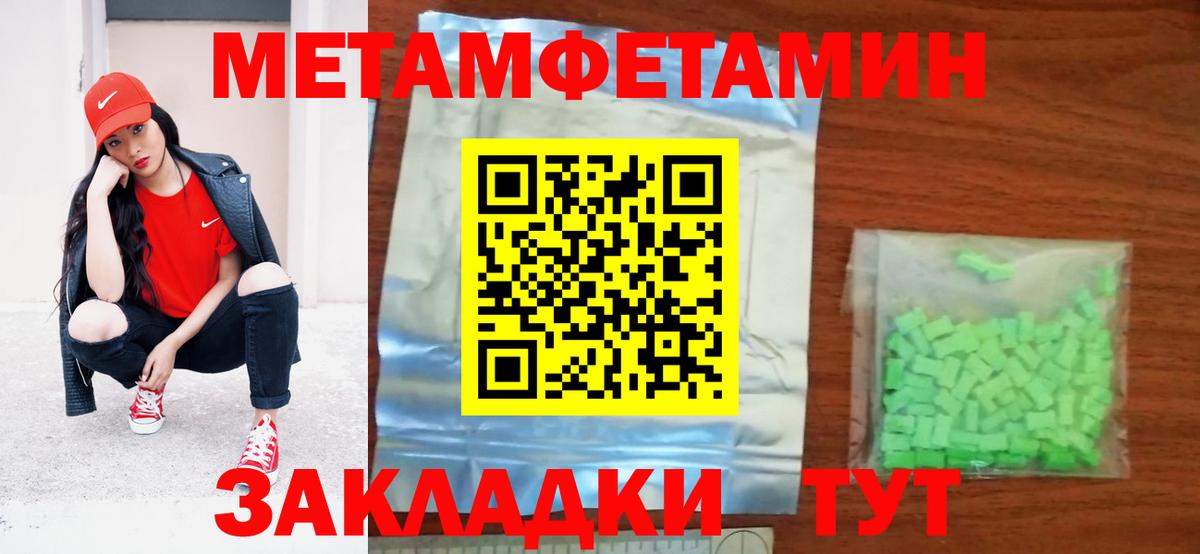 АМФЕТАМИН  Вход с VPN  Лесозаводск  АМФЕТАМИН VHQ 