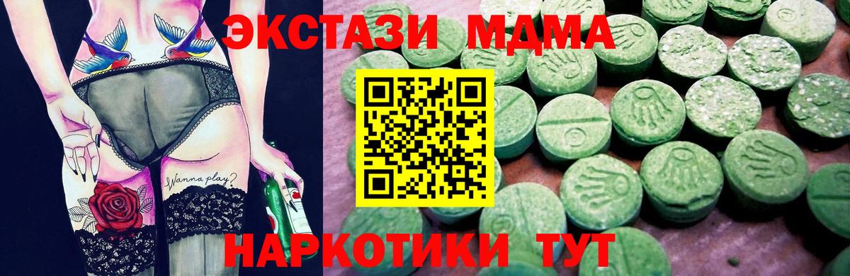 Ecstasy  ЭКСТАЗИ бентли  Вход с VPN  Лесозаводск  Экстази louis Vuitton 
