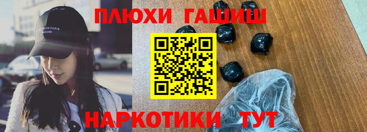 Конопля Лесозаводск