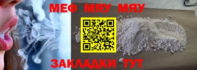 ECSTASY Волгодонск