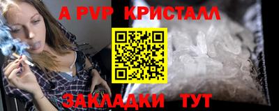 ECSTASY Волгодонск
