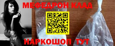 мет Волжск
