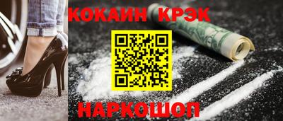 мет Волжск