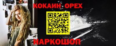 мет Волжск