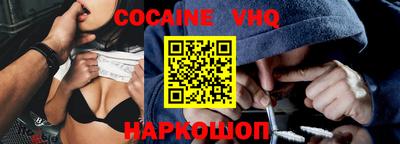 ECSTASY Волгодонск