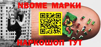 мет Волжск