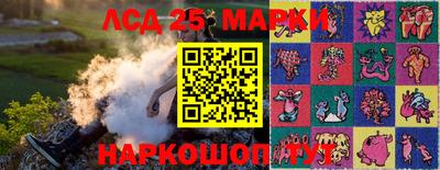 бошки Гай