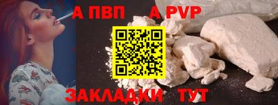 мет Волжск