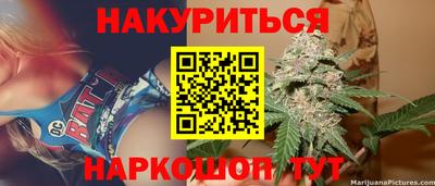 мет Волжск