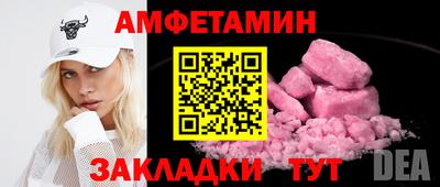 ECSTASY Волгодонск
