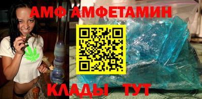 ECSTASY Волгодонск