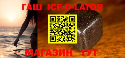 мет Волжск