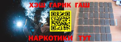 мет Волжск