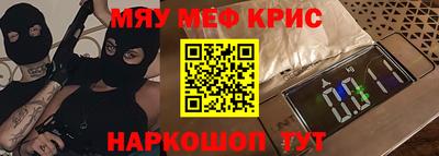 мет Волжск