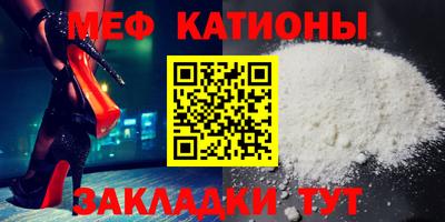 ECSTASY Волгодонск
