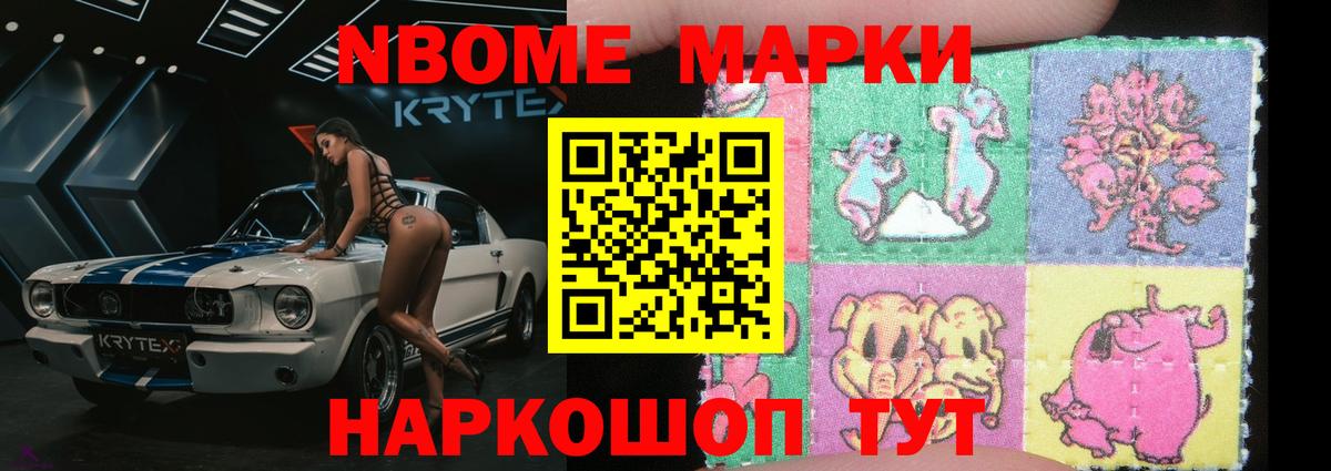 Лсд 25 экстази кислота  ЛСД экстази ecstasy  Лесозаводск  Вход с VPN 