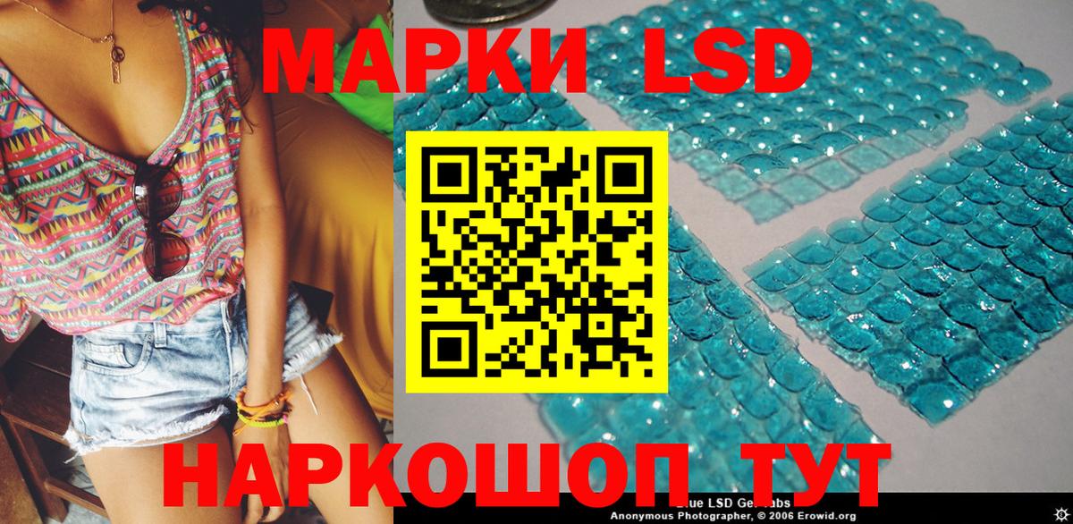 Марки N-bome 1,8мг  Вход с VPN  Лесозаводск 