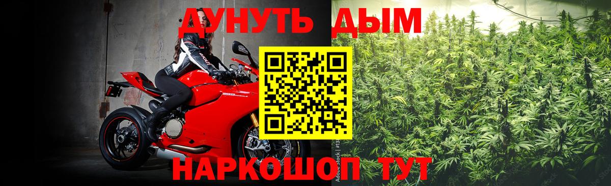 Лесозаводск  Бошки марихуана SATIVA & INDICA  Вход с VPN  МАРИХУАНА сатива  Шишки марихуана AK-47 